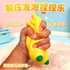 Juguete Squishy de Cacahuete y Plátano para Niños, Juguete Squishy Creativo para Alivio del Estrés, Lindo Juguete Squishy Simulado de Frutas y Verduras para Alivio del Estrés al por Mayor