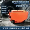 Máquina Pneumática de Carregamento de Rocha Sem Trilhos Máquina Pneumática à Prova de Explosão para Remoção de Escória Equipamento de Carregamento para Escavação de Túnel Horizontal em Mina Metálica Minério Rocha Estéril