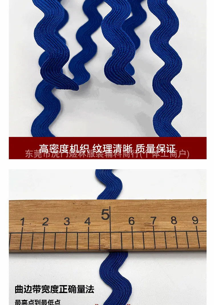曲边带详情_07.gif