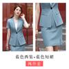 Atuendo de negocios para mujer de manga corta Elegante Diosa Fan's traje formal de overol gerente de hotel esteticista overol de joyería