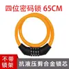 Candado para Bicicleta, Candado de Contraseña, Candado para Bicicleta Eléctrica, Candado de Anillo Portátil para Bicicleta, Candado de Cable de Acero con Contraseña para Bicicleta de Montaña, Juego Completo de Accesorios