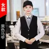 Chaleco de trabajo para restaurante, té de leche, café, hotel, KTV, bar, uniforme de personal de servicio de restaurante occidental, traje de manga larga para mujer