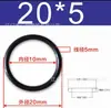 Anillo O de Goma con un Diámetro de Alambre de 5 mm, Número de Stock de Fábrica Anillo de Sellado de Goma, Negro Resistente al Aceite, Antienvejecimiento, Anillo de Goma Antideslizante