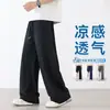 Pantalones de Pierna Recta de Seda Helada para Hombre de Verano, Corte Holgado, Pierna Ancha, Alta Calidad, Estilo Fresco y Deportivo