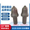 Túnel de Minería Mina de Oro Túnel de Carbón Máquina Perforadora Ebz Dientes de Corte U135S200S260 Dientes de Corte Aleación Resistente al Desgaste y Duradera