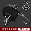 Correas Elásticas de Alta Elasticidad y Durabilidad para Motocicleta Correas de Tendón de Res para Vehículos Eléctricos Cuerda Elástica Banda Elástica Banda de Goma