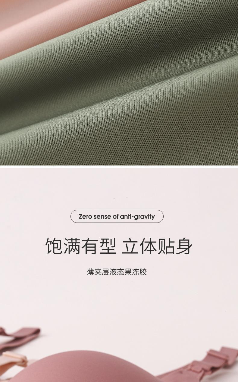 完整版详情果冻条_09