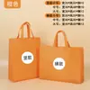 En stock Bolso Tote No Tejido Plegable Exhibición Bolso Ecológico Se Puede Imprimir Logo Bolsa de Tela Publicitaria Bolsa de Promoción de Compras