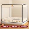 Mosquitero Anticaídas para Hogar, Dormitorio, Instalación sin Herramientas, Cama tipo Yurta, Dibujos Animados para Niños, Reforzado para Prevenir Caídas de la Cama, Nuevo Estilo, Mosquitos para Cuna