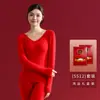 Ropa interior térmica roja para mujer 2026 Año del Caballo, Conjunto térmico de algodón con calefacción, manga larga, superior e inferior