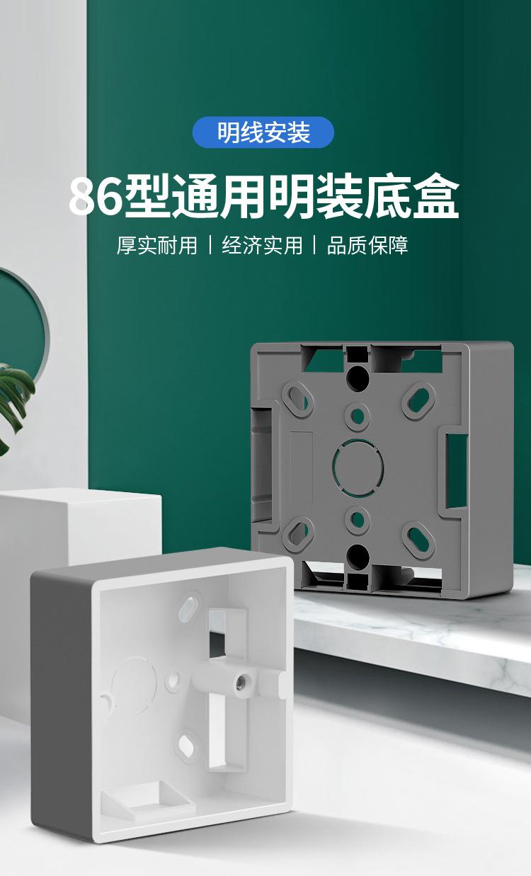 灰色明盒详情页OK1_01.jpg
