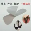 Plantilla delgada autoadhesiva plantilla para zapatos plantilla de siete puntos absorbente de sudor transpirable almohadilla de cuero de microfibra reemplazo de plantilla para zapatos