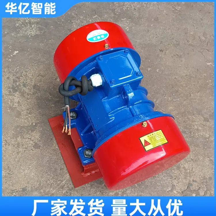 仓壁振动器05