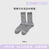 Calcetines de Verano para Mujer de Seda con Lunares a Media Pantorrilla, Calcetines Casuales Versátiles Estilo Ins Arrugados con Bordes Enrollados, Dulces y Transpirables