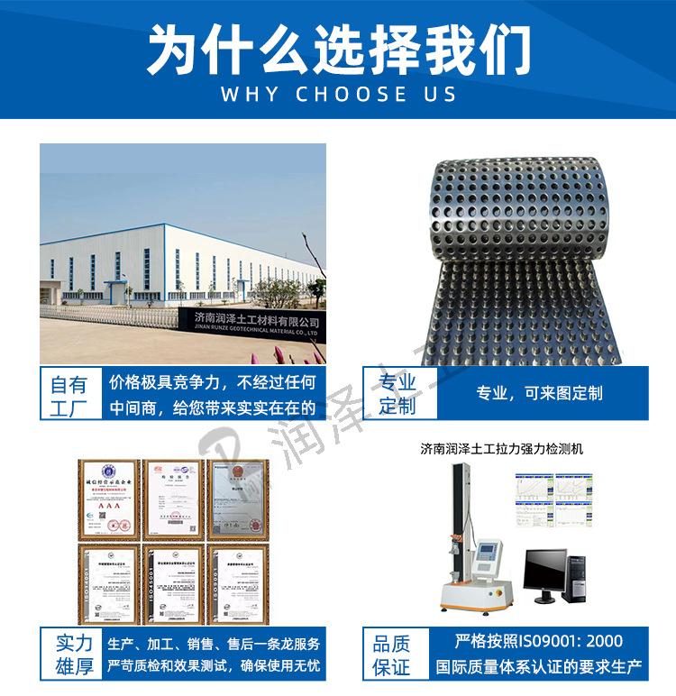 002为什么选择我们.png