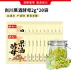 Levadura de Fermentación en Polvo Shangchuan para Vino de Frutas Casero de Manzana, Uva, Granada, Fresa