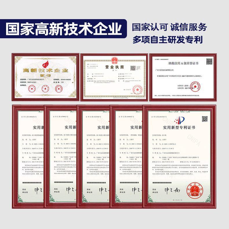梯牌详情