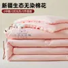 Colcha de algodón de Xinjiang Clase A, tamaño individual y doble, engrosada y cálida, adecuada para otoño e invierno, uso en todas las estaciones, núcleo de colcha tridimensional para estudiantes
