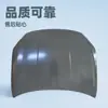 Aplicable a la cubierta del BYD Qin Pro, Qin Pro DM, Qin Pro EV, Qin PLUS DM-i, Qin PLUS EV