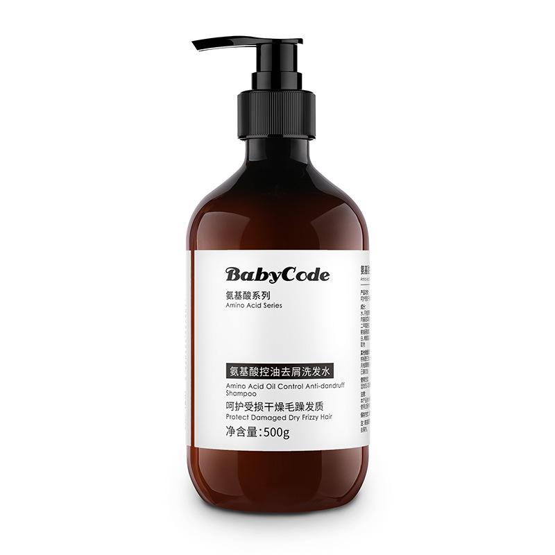 500g氨基酸控油去屑洗发水