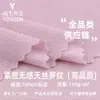 Tejido de Canalé de Tencel Tejido Cerrado, Material de Punto Elástico y Fresco, Camiseta Básica Transpirable para Primavera y Verano de Tejido de Tencel