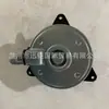 168000-9480 168000 16363 es un fabricante japonés de motores de ventilador de refrigeración para automóviles