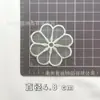 48 Pegatinas de Tela de Encaje Individuales Parches de Organza Bordados por Computadora Adorno para Cabeza Vestido de Boda Decoración de Muebles Textil para el Hogar
