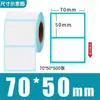 Etiqueta autoadesiva de papel térmico à prova d'água, óleo e arranhões ePacket 100x150 adesivo para impressão de código de barras 60x40 papel térmico para etiquetas