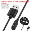 Cable de Carga Adecuado para Reloj Inteligente Vivo Watch Gt2 Cargador Magnético para Reloj Iqoo Watch Gt2