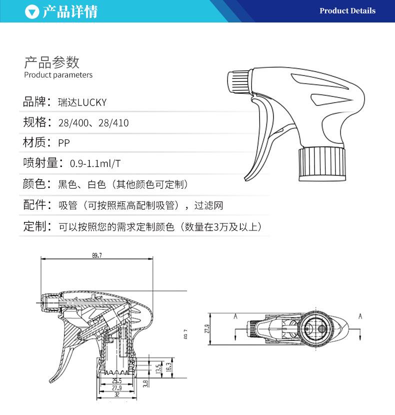 小容量全图片-详情页通用模板-恢复的_01.jpg