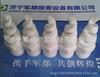 Fábrica de Shandong venta al por mayor boquilla de cerámica venta al por mayor al por menor boquilla de cerámica entrega en una sola pieza