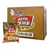 Master Kong Fumanduo Picante Hot Pot Sopa Azeda Macarrão*24 Pacotes Macarrão Instantâneo Comida Instantânea Caixa Atacado