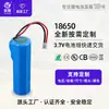 Paquete de Baterías de Litio 18650 Serie-Paralelo Personalizado con Placa y Salida, Paquete de Baterías de Litio de Alta Capacidad 3.7V para Secador de Pelo