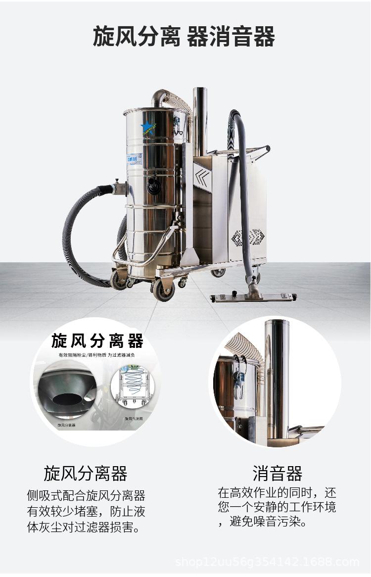 工业吸尘器12.jpg