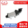 Vendas Diretas da Fábrica para Peças Automotivas Audi Gbh Intercooler Superalimentado 04E145785E