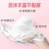 Esencia de Rosa Centenaria Qingling Limpiador Espumoso para Manos Hidratante e Hidratante Fragancia Sin Enjuague Conveniente
