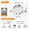 Foco Empotrado LED de Espectro Completo Personalizado para el Hogar 75cm Agujero Abierto en Techo Agujero Abierto 9cm Techo de Sala de Estar