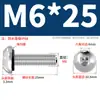 Tornillo Hexagonal Cóncavo de Cabeza Redonda de Acero Inoxidable 304 con Rosca Impermeable Tornillo con Junta Tórica M3M4M5M6