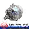 Conjunto de Acoplamiento - Tracción en las Cuatro Ruedas para Hyundai Santa Fe 2010 2011 2012 2.4L 3.5L