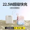 Batería Externa Portátil Compacta de Color Degradado Mini Autoalimentada de Carga Rápida 20000 mAh Suministro de Energía Móvil Portátil Regalo