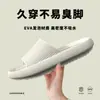 Pantuflas Domésticas Transfronterizas para Mujer, Suela Gruesa, Súper Suaves, Sandalias de Eva Talla Grande para Pareja para Hombre, Antideslizantes, Adecuadas para Uso en Exteriores