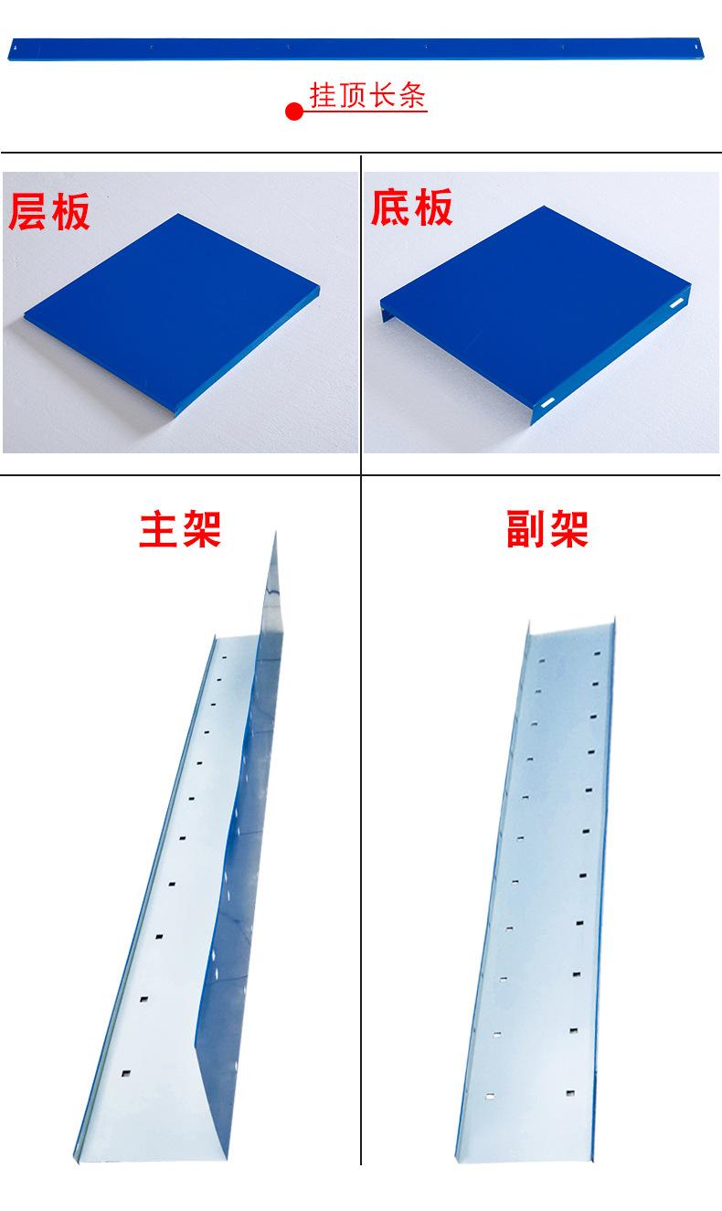 蓝色货架详情页-2_07.jpg