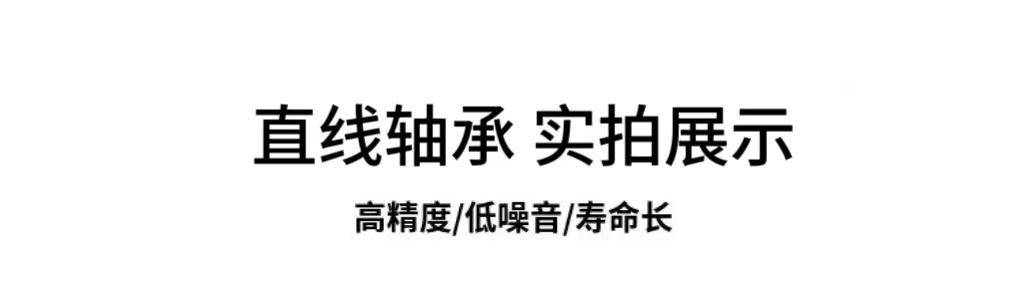 加长直线-3.jpg