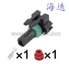 12065172/12065171 Conector Impermeable Automotriz Conector Dj7018A-2.8-11/21