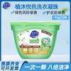 Super Zhimuyue Bolinhas de Cor para Lavar Roupa 180g Fragrância de Longa Duração Pacote Familiar Cuidado Concentrado Detergente para Lavar Roupa Lavável na Máquina Fragrância