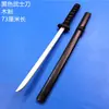 Espada de Madera para Juguete Espada Niños Niño Espada de Madera Cuchillo de Niños Atrezo de Performance Cosplay Espada de Madera Atrezo de Escenario