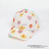 Sombrero infantil de moda, sombrero infantil retro a cuadros con pequeñas flores, gorra de béisbol para primavera y otoño para niños y niñas, sombrero protector solar