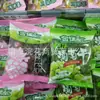 Jinrui Shihui Yanjin Pasas Crema Pasas Rojas Una Caja de 5 kg