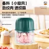 Picador de Ajo Eléctrico, Picadora de Ajo, Trituradora de Ajo, Molinillo Pequeño de Alimentos Suplementos Alimenticios para el Hogar, Mezclador de Ajo Portátil