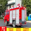 Camión de bomberos con tanque de agua Dongfeng Xiaodolica de 2.5 toneladas desde la fábrica original, vehículo de rescate de incendios de emergencia para jardines y almacenes